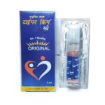 Tiger King Spray 5ml For Men Original Ayurvedic Product